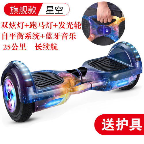 两轮儿Q代步大女孩子站-横加一led青少年平行车儿童平衡车小孩电