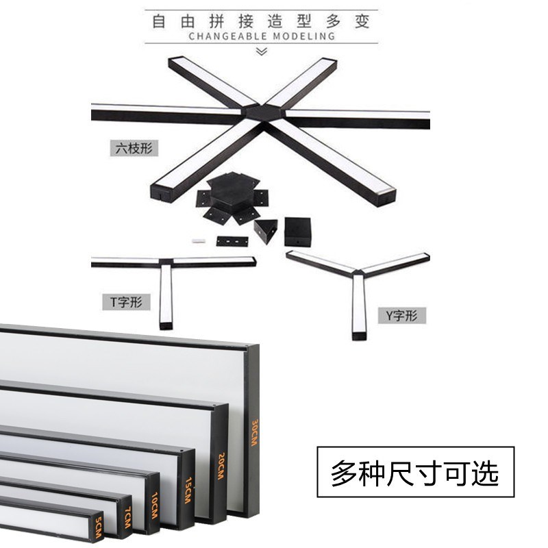 15cm宽台球室专用灯超市v商场造型灯台球桌专用灯箭头造型氛围灯
