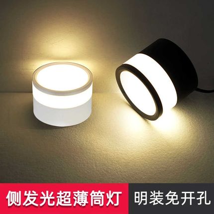 明装筒灯led超薄小吸顶灯圆形客厅走廊过道免开孔5W7W1W三色变光