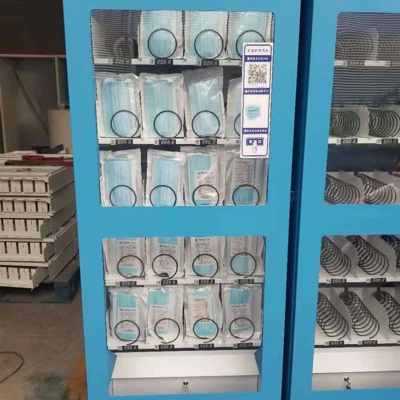 智能无人自助口罩贩卖机 共享口罩自L动售卖机 超市售货机,厨房电器,自动售货机,淘宝优惠券,粉丝福利购,淘宝优惠卷
