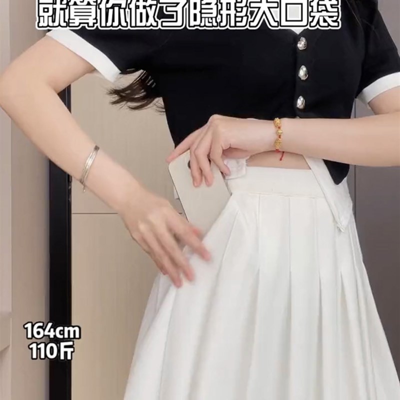 白色百褶裙女夏季松紧口袋高腰显瘦西装半身裙防S走光裙裤a字短裙