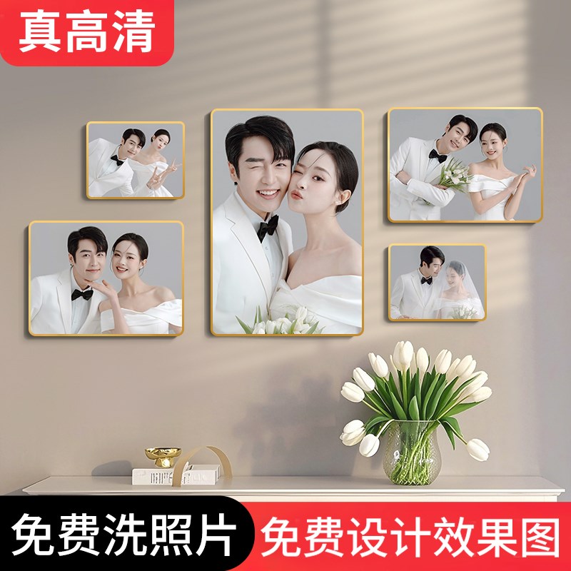 照片定制相框组合挂墙冲洗婚纱照相片做成相册P墙全家福打印加裱