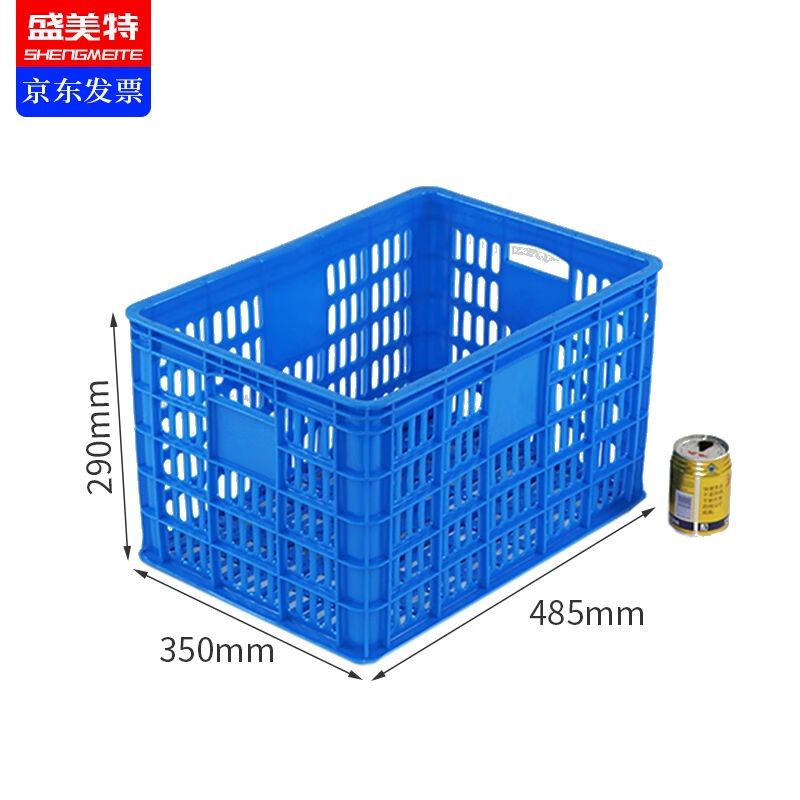 加厚塑料周转筐长方形收纳箱蓝色物I流筐水果筐蔬菜快递分拣,农机/农具/农膜,果蔬采收筐/周转筐,淘宝优惠券,粉丝福利购,淘宝优惠卷