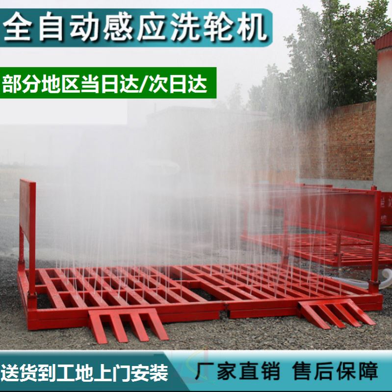 搅拌站洗轮机洗车台煤矿工程全封闭工地100吨红外感应X洗泥机80吨