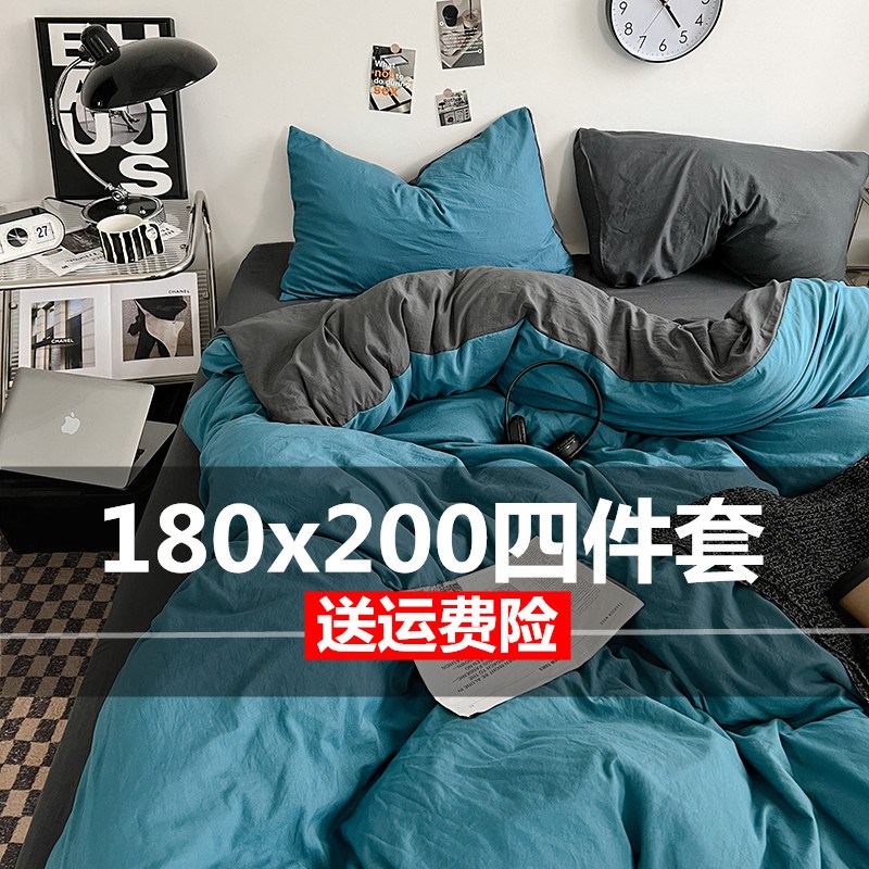 1米8乘2m2纯色被套l罩四件套200x230水洗棉220x240cm一米八1.8x2.