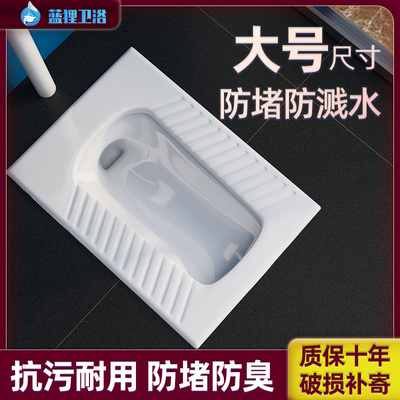 蹲便器家用蹲坑新款加大陶瓷大便器便池冲水箱整套V卫生间防臭便