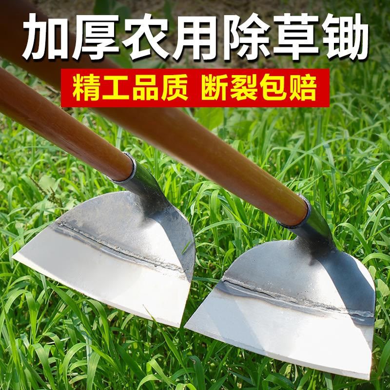 新款锄头除草神器工具种菜家用铲锄草F农具农用省力挖地多功能锰,农机/农具/农膜,锄头,淘宝优惠券,粉丝福利购,淘宝优惠卷
