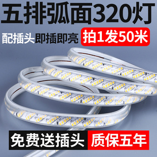 超亮220v户外防水led线条灯带高压白光装 饰自粘2835家用线性灯条