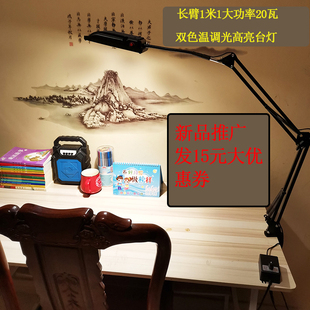 大功率高亮度软管支架led护眼补光绘画雕刻工业检测延长 夹子台灯