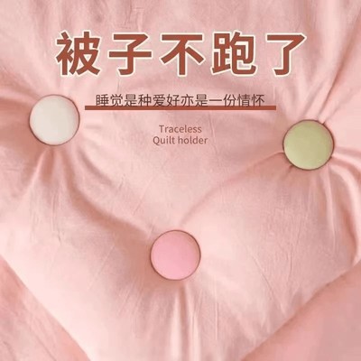 【下单立减50】便捷可拆卸固定器家用被子固定器棉被固定器罩QC