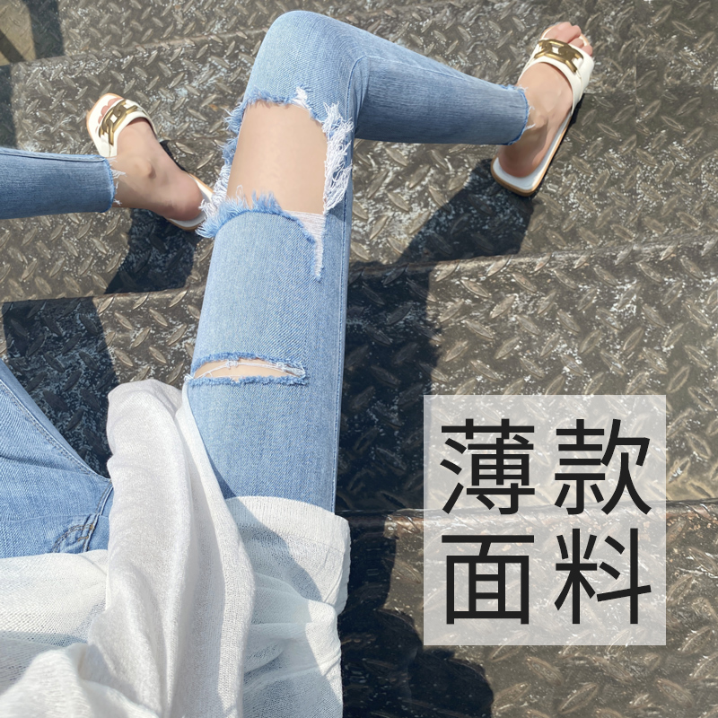 超薄!夏季薄款弹力大破洞九分z牛仔裤女浅蓝色高腰紧身小脚铅笔裤