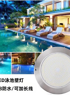 led超薄泳池挂壁灯12v七彩无线遥控防水户外防水景观水下水池灯