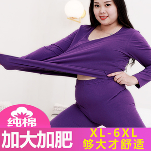 女薄妈妈线衣中老年200斤加肥加大纯棉保暖内衣 套装 大码 秋衣秋裤