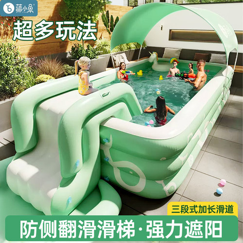 儿童充气游泳池家用水池大型室外户外泳池滑滑梯宝宝院别墅家庭