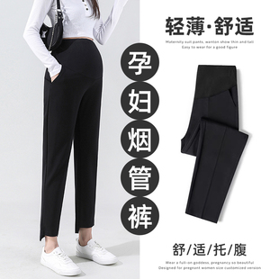 赠运费险 N子阔腿工作裤 孕妇西裤 烟管裤 孕妇秋 春秋外穿职业西装