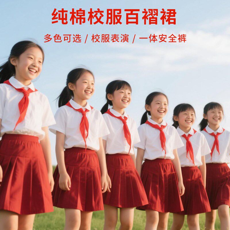 红色半身裙女童百褶裙小学生卡其校服裙子幼儿园园服舞蹈班服裙子