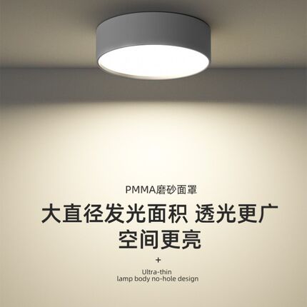 LED明装筒灯220V超薄免开孔无主灯高显防眩护眼客厅厨卫阳台飘窗