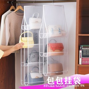 包包挂袋家用挂式折叠分层收纳袋衣柜吊H起包包神器宿舍门后整理