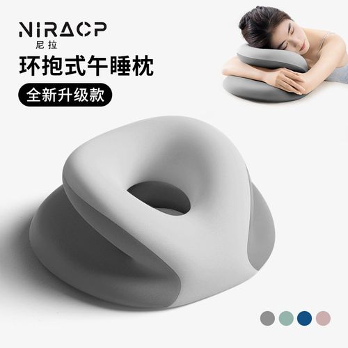 午睡枕趴睡枕办公室工位午休神器趴桌子睡觉专用枕头小学生趴趴枕