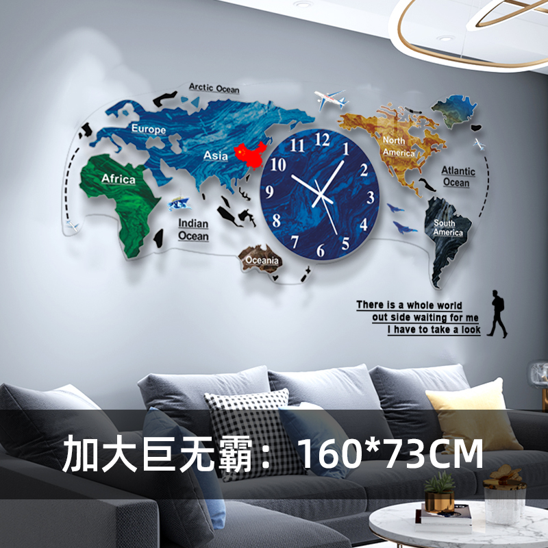 推荐现代世界地图钟表静音客厅y创意简约艺术时尚家用时钟挂墙装