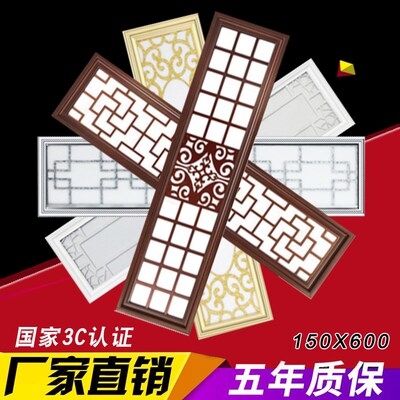 集成吊顶条扣厨房卫生间阳台铝扣y板A铝天花条扣灯150600过道木纹