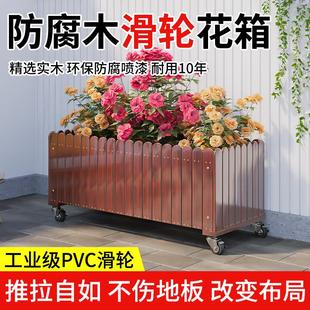 户外可移动花箱防腐木种菜盆滑轮庭院阳台种植箱长方形大花盆花槽