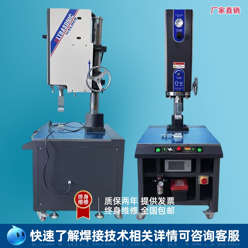 超声波塑料焊接机大功率塑胶焊接机420J0W自动追频水口分离机设备