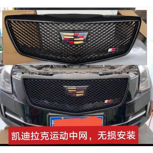 CT运动包SL窝T5TSCT5围蜂适用中网卡迪拉克AD3改装XX中网6T套件于
