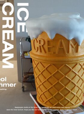 凳子大换鞋凳复古甜筒美式礼物日送人家居装饰摆件包邮冰淇淋节