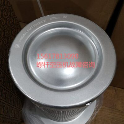 5BL 72空压机AT-72166油16161610适用分离器气博莱特2507255