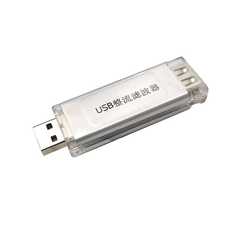 弦音工作室usb电源净化滤波器降噪整流提升音质Hifi发烧解码dac