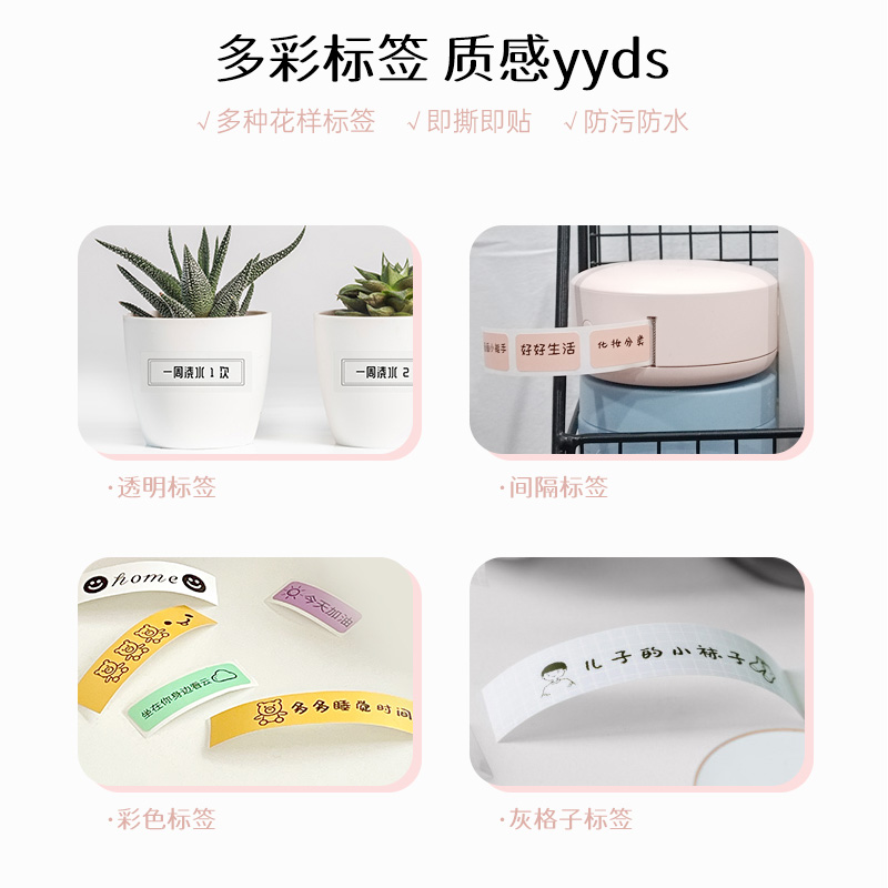 汉印小粉饼家用标签机 手持便携式迷你小型热敏便签标签打印机防
