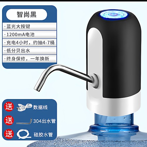 桶装水抽水器电动压水器
