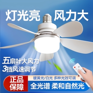 新款E27螺口风扇灯大风力静音餐厅卧室一体简约led遥控花型吊扇灯