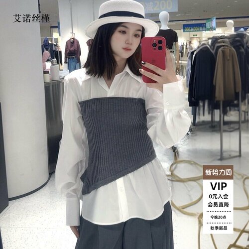 26秋假两件针织拼接衬衫女长袖