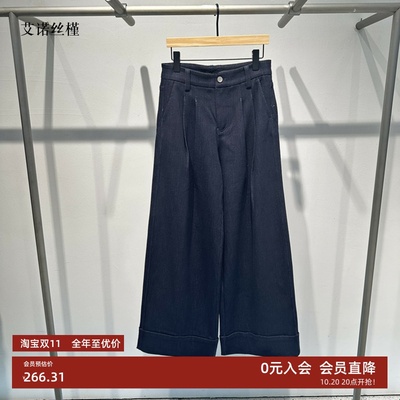 时尚百搭高腰显瘦牛仔裤女直筒裤