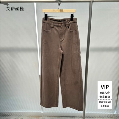 秋季新款休闲牛仔裤BR323156