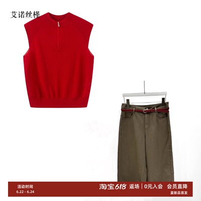 半拉链针织衫叠穿背心马甲套装