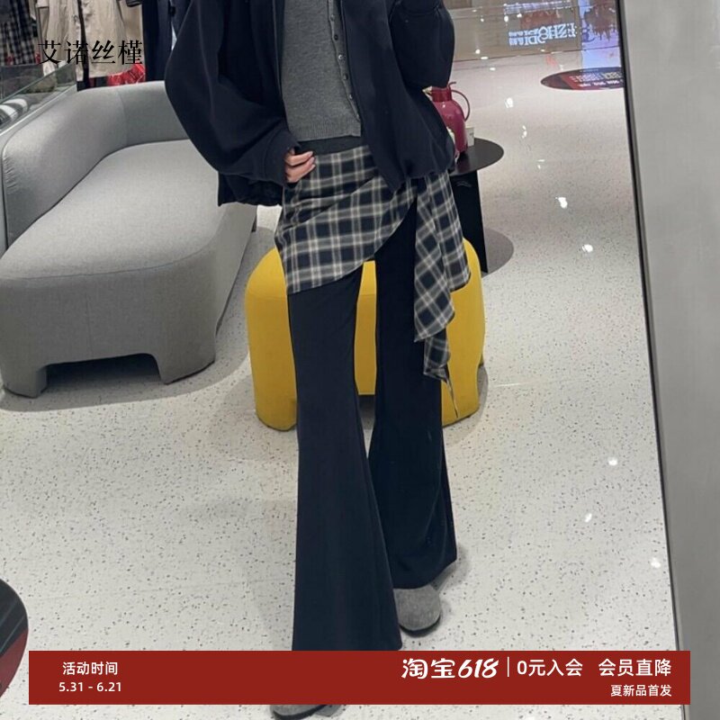 ariose·e艾诺丝瑾2026商场同款女装微喇围裙屁帘休闲裤BR311117