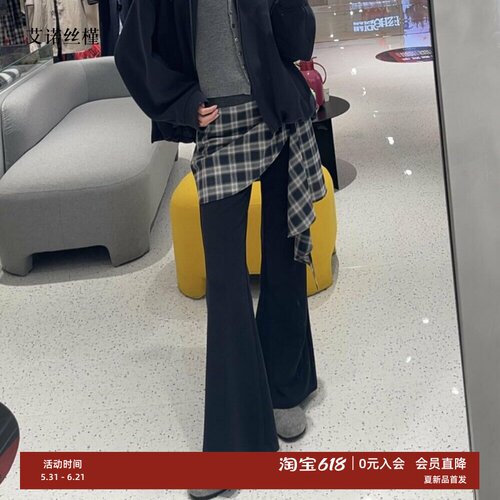 微喇围裙两件套休闲裤