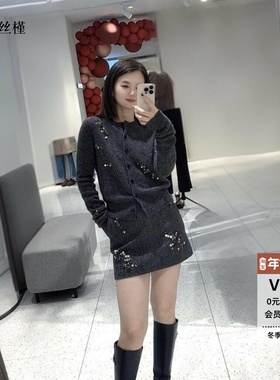 ariosee艾诺丝槿官方旗舰店正品2025冬亮片上衣半裙套装AR184113