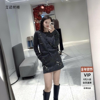 亮片钉珠单排扣针织开衫半裙套装