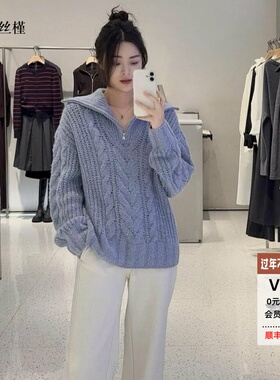 ariosee艾诺丝槿官方旗舰店2025秋冬新款绵羊毛针织衫女AR804003