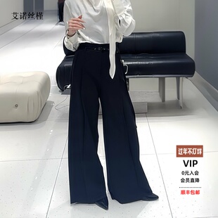 ariose艾诺丝槿官方旗舰店2026春款高腰阔腿女垂感休闲裤L156630