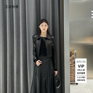 皮衣夹克BR101203 翻领短款 ariose艾诺丝槿官方旗舰店正品 2026春季