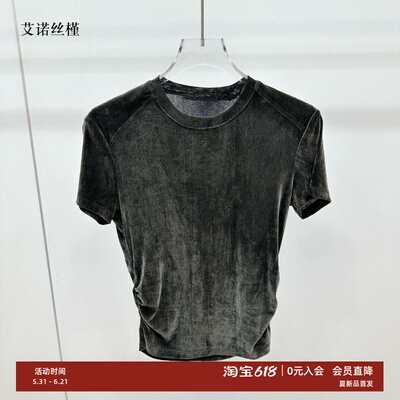 春新款丝绒短袖T恤上衣