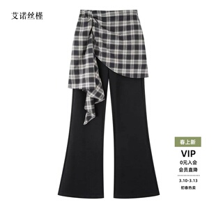 ariosee艾诺丝槿官方旗舰店2026年春新款修身微喇休闲裤BR311117