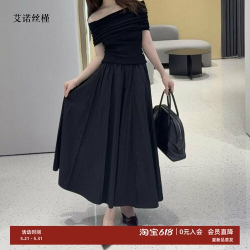 春新款黑色A字半身裙女