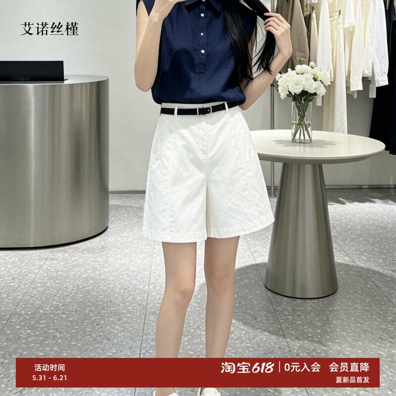 艾诺丝瑾官方旗舰店正品国内代购2026夏款阔腿休闲裤短裤BR301111