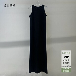 ariosee艾诺丝槿官方旗舰店2026年春新款针织背心连衣裙BR901126